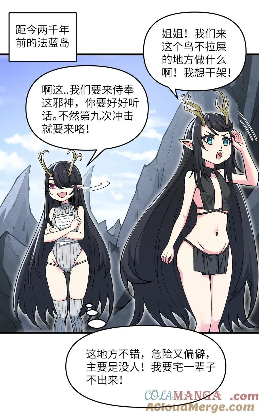 69 还得是盘古斧啊！12