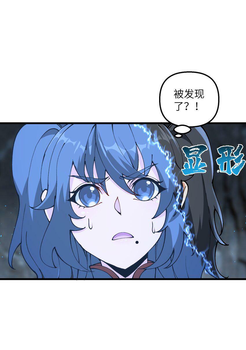 23 这是什么？好怪，尝一口。这是什么？好怪，尝一口。47