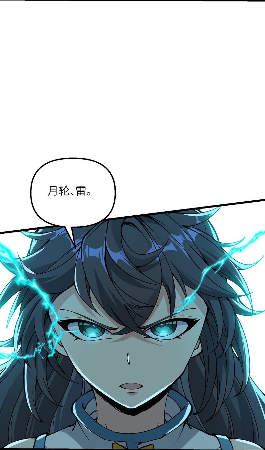 39 哪有救人要撕衣服的？！25