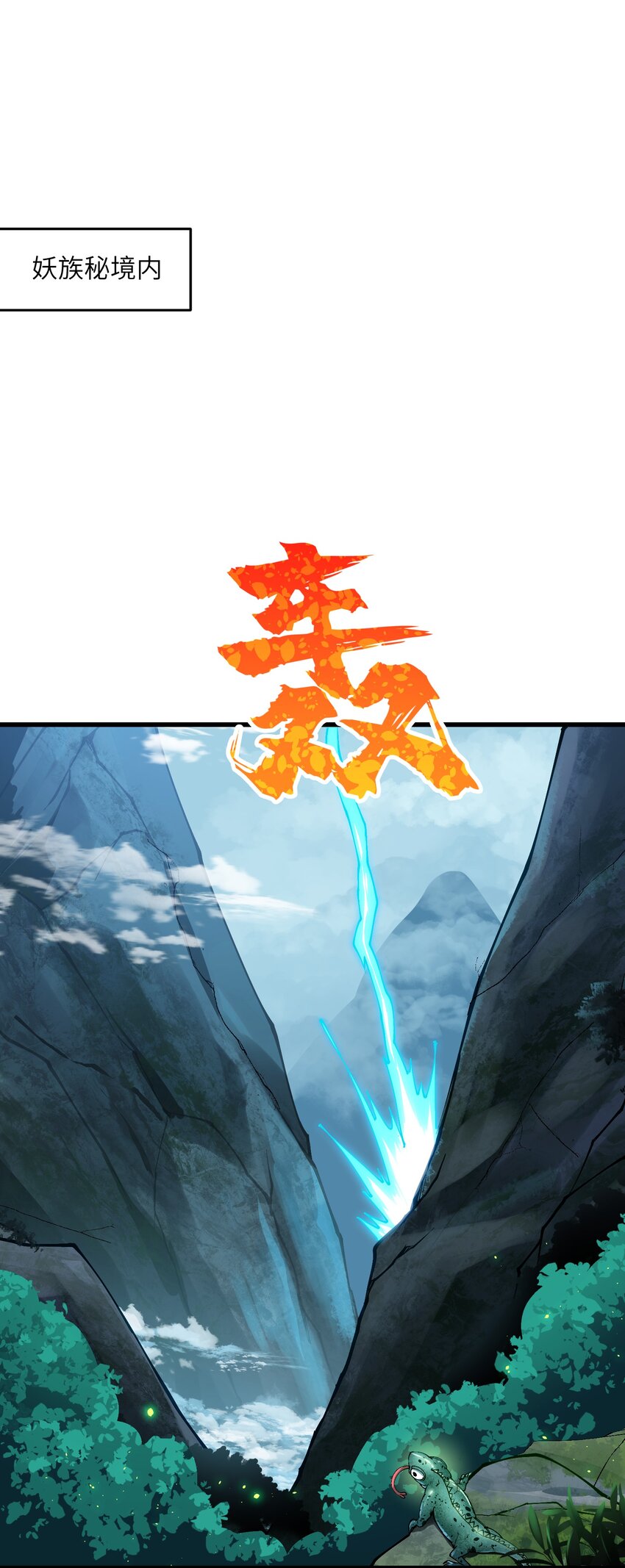 11 修炼1