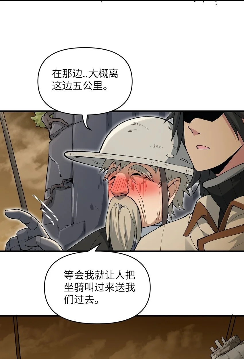 58 送到矿井去挖煤49