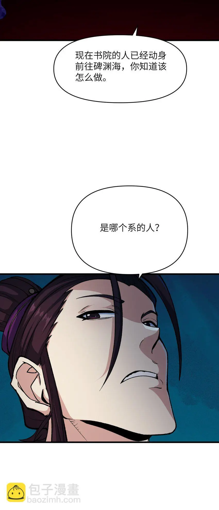 49 来了海边自然是得泳装了39