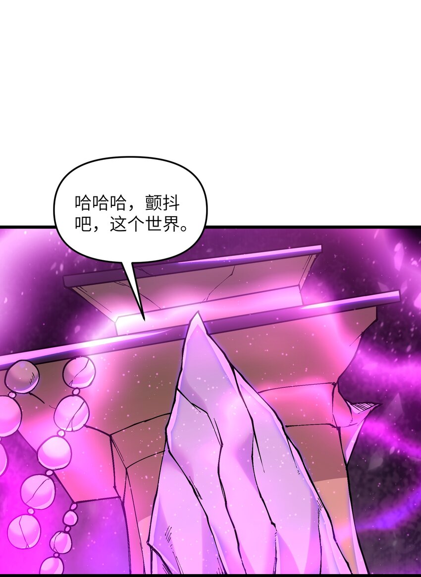 13 不可名状的灾厄9