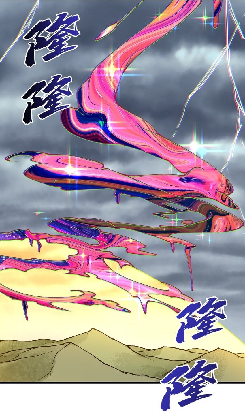 37 封天1