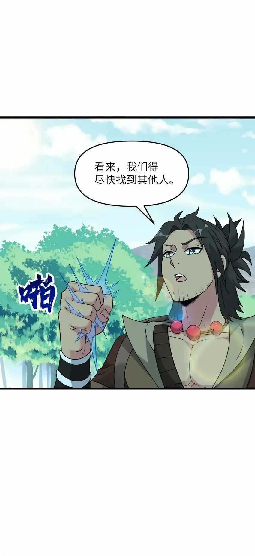 17 老六37