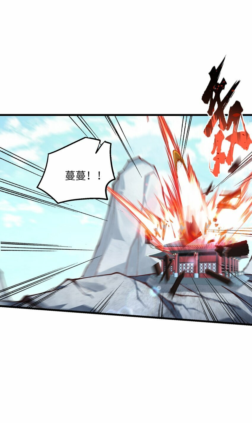 20 成仙21