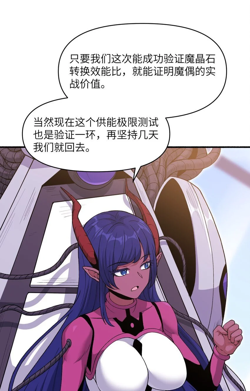 55 叛军有达高！15