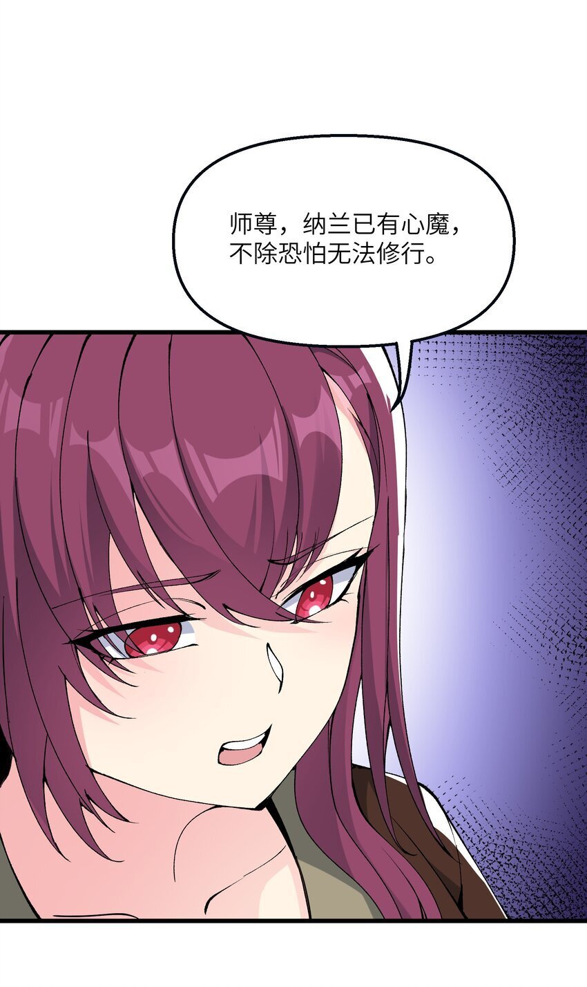 39 哪有救人要撕衣服的？！53