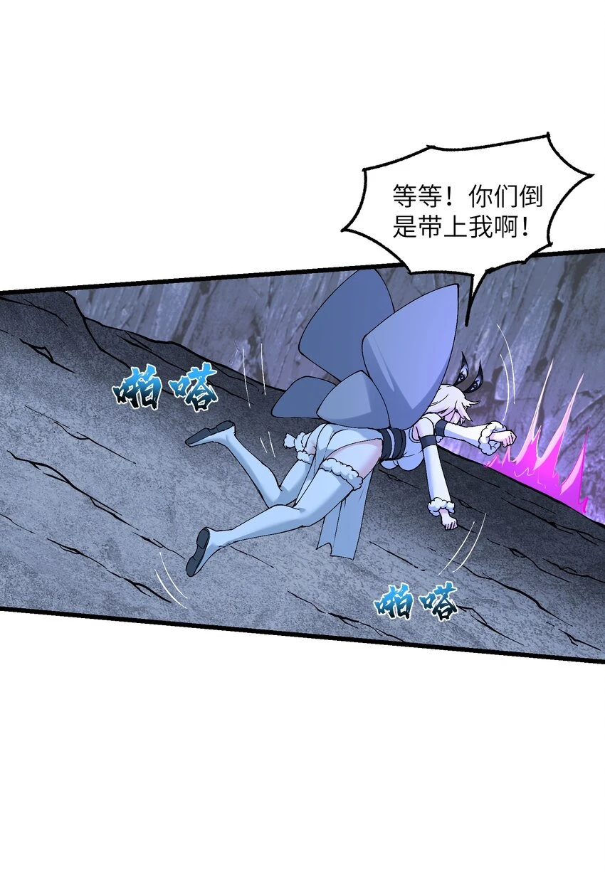 18 魂祖现世59