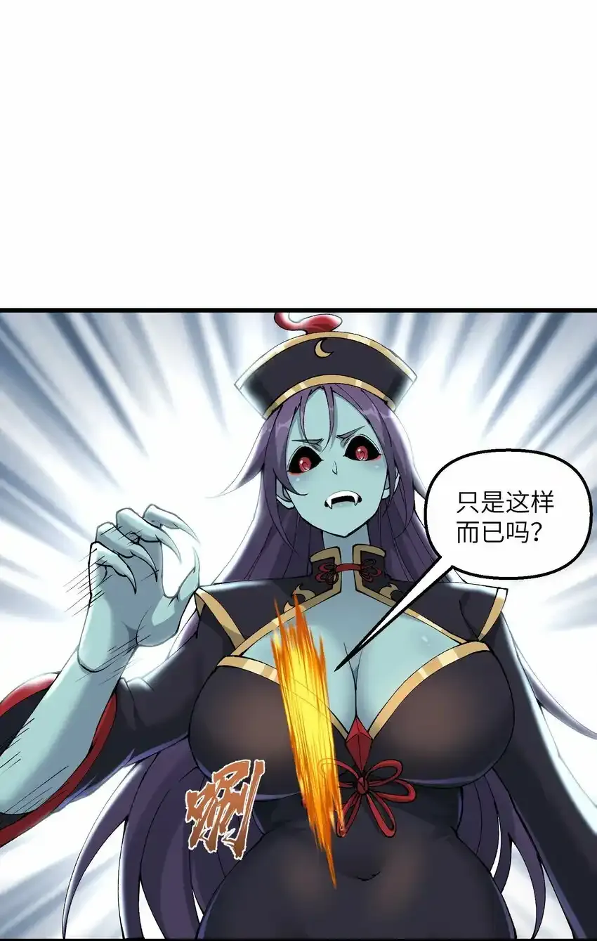 24 白教习你要干什么！12