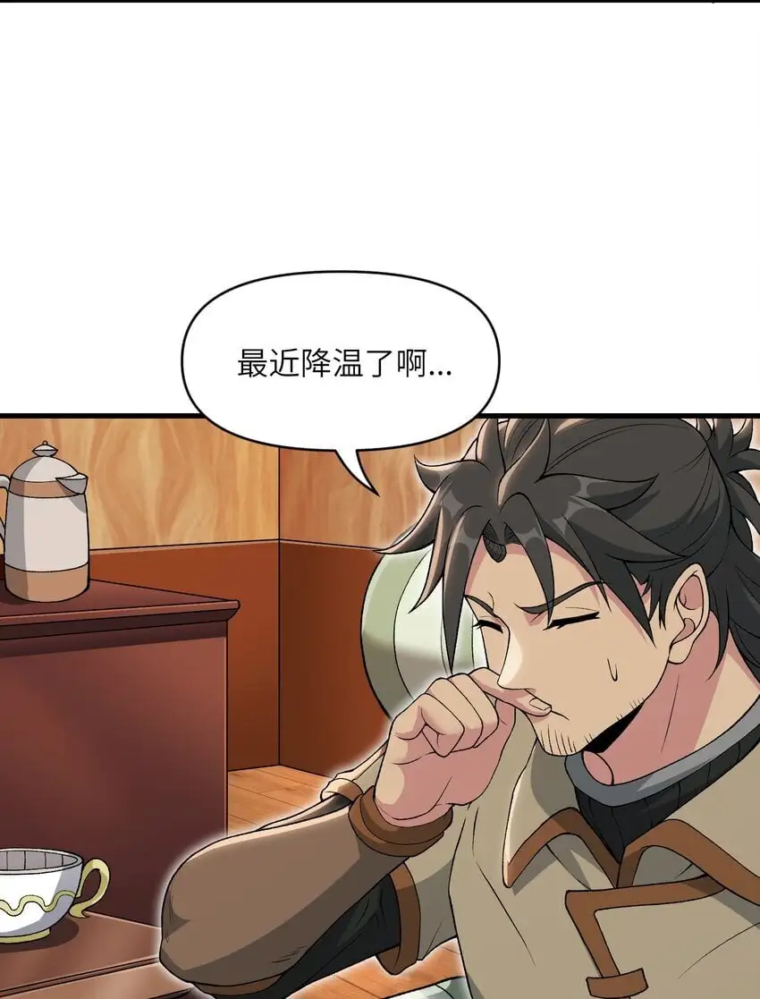 56 女仆白洛尘15