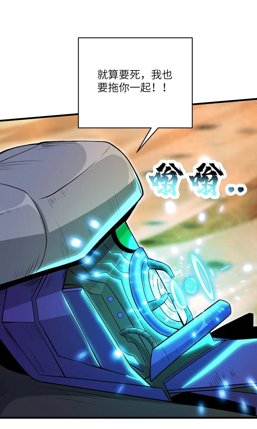 55 叛军有达高！59