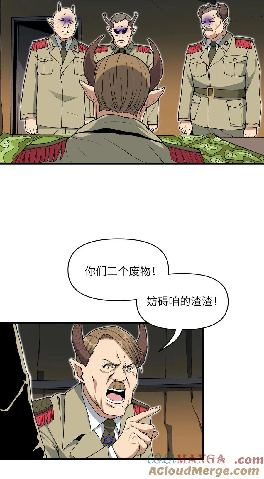 64 魂宗的线索6