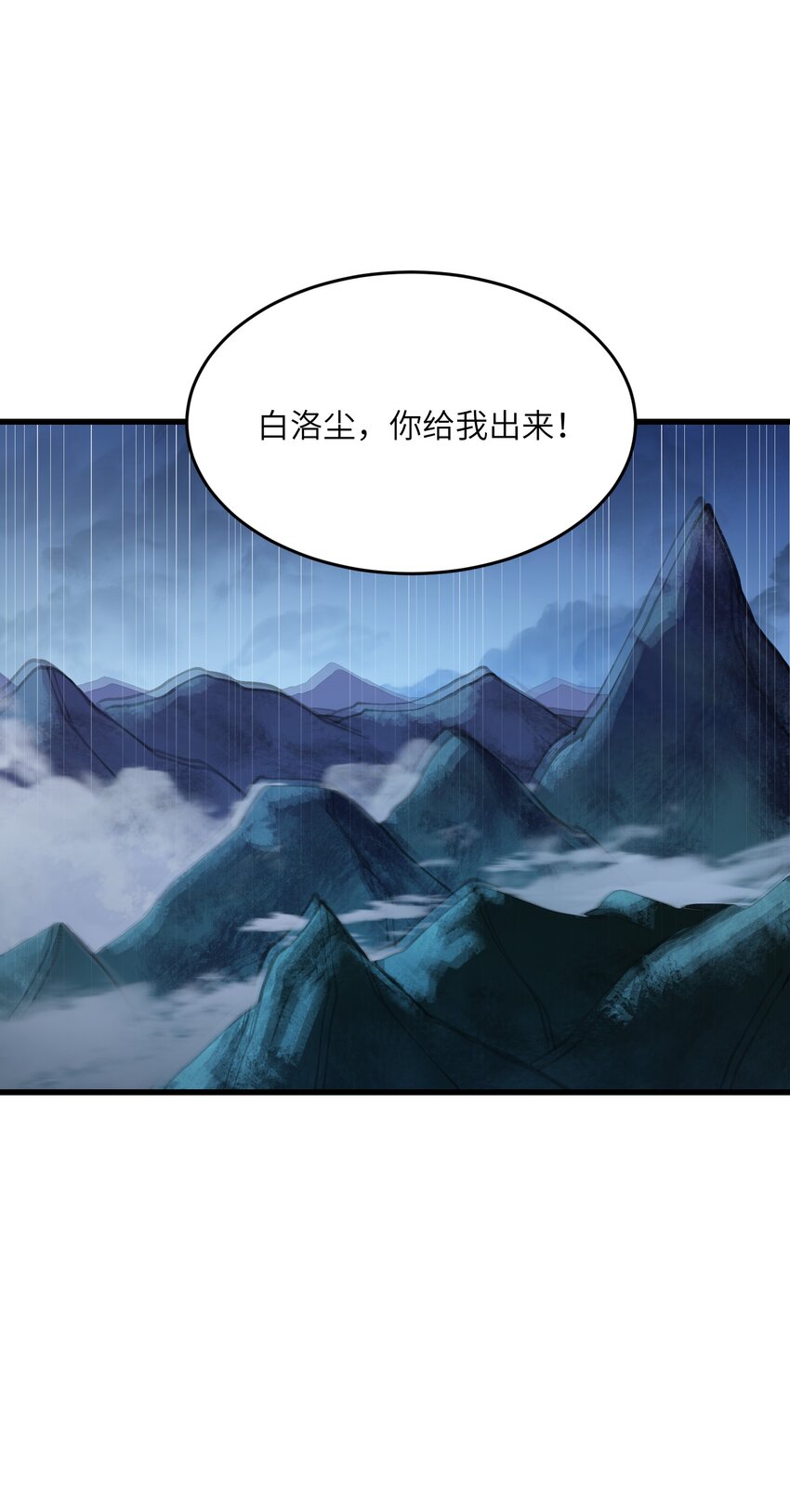 7 连你马都不放过10