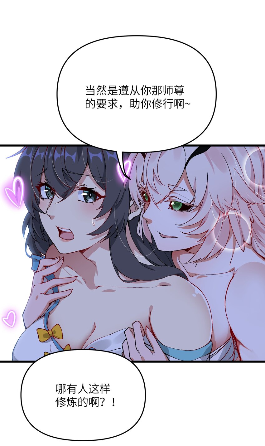 11 修炼67