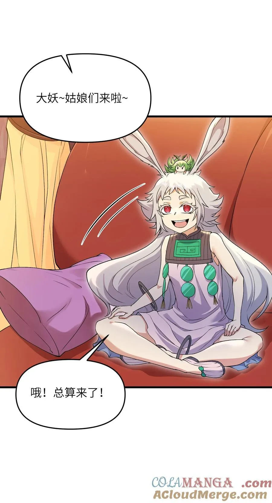73 一日夫妻3