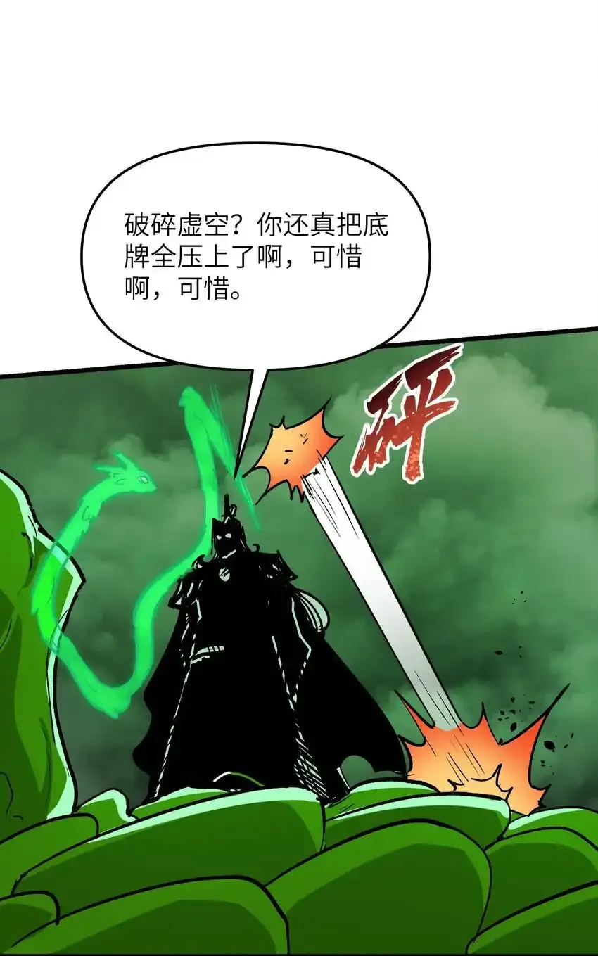 47 往日仇怨46