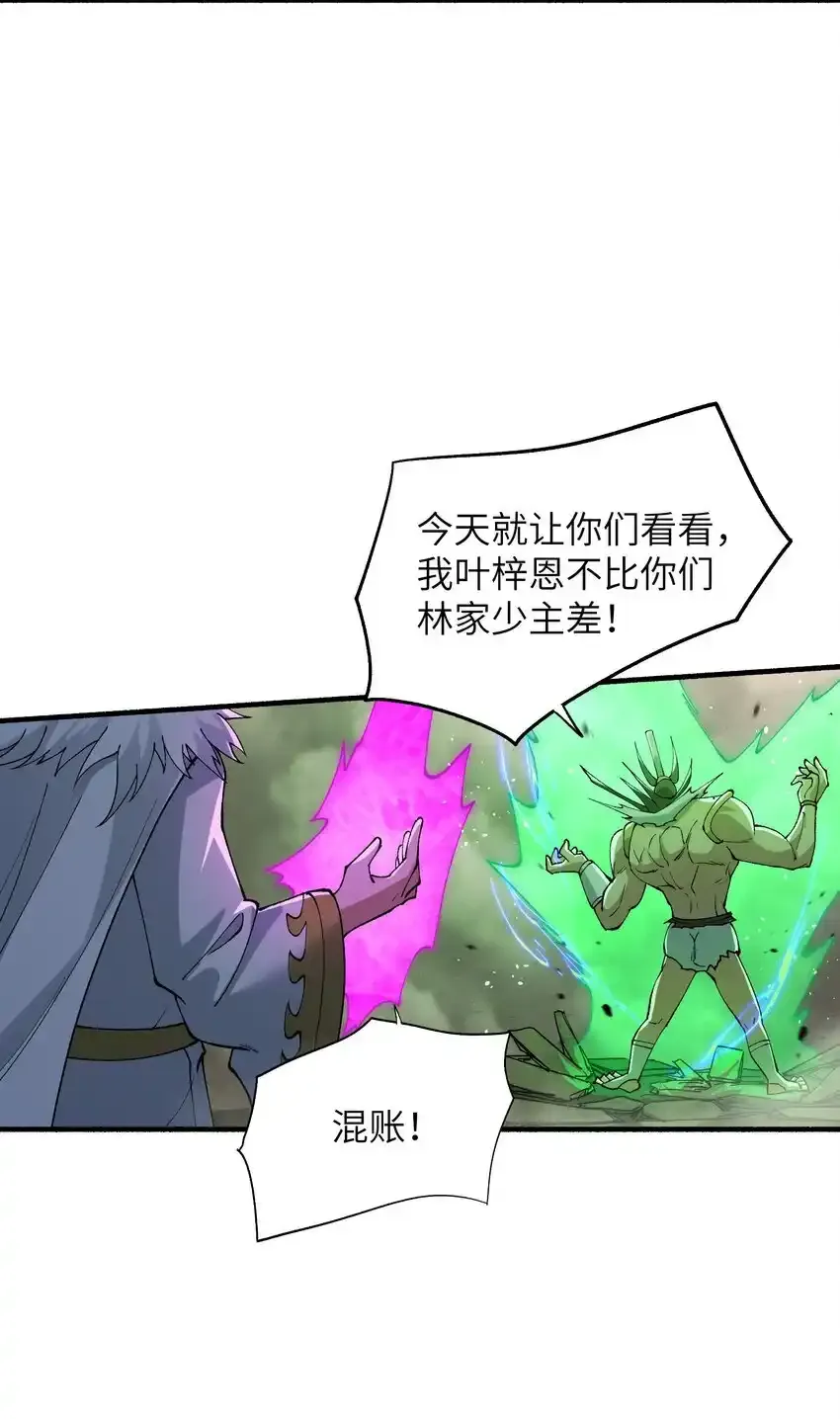 47 往日仇怨2
