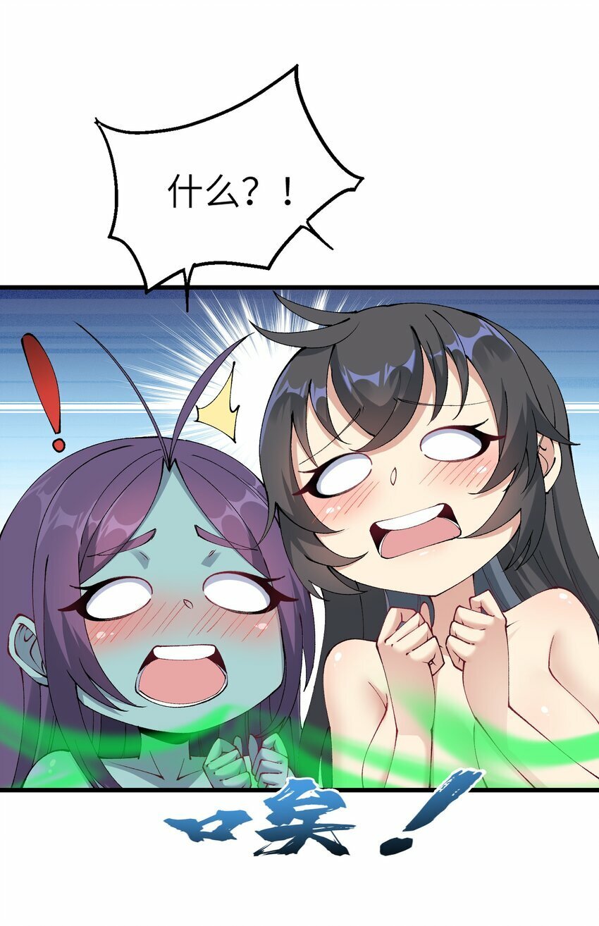 25 为师帮你治一治31
