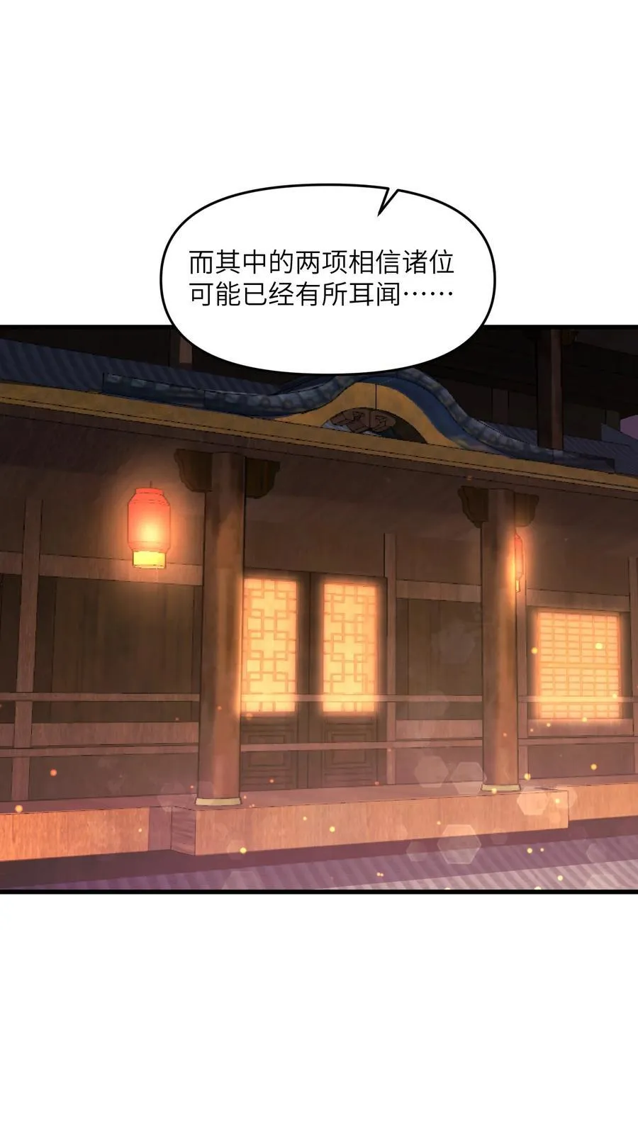 73 一日夫妻58