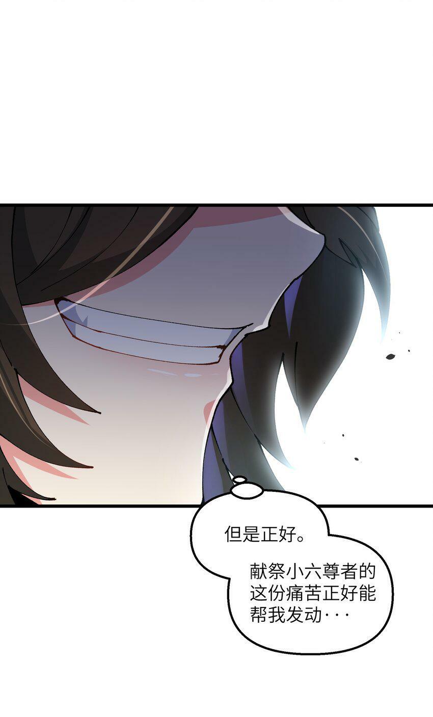 21 拷打你个屑兔子60