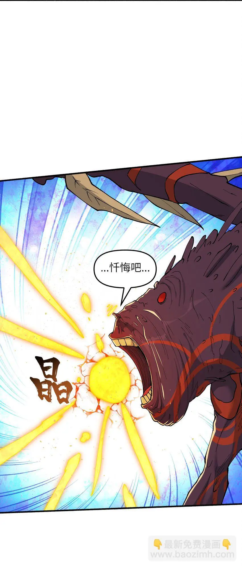 48 老大出问题了！3