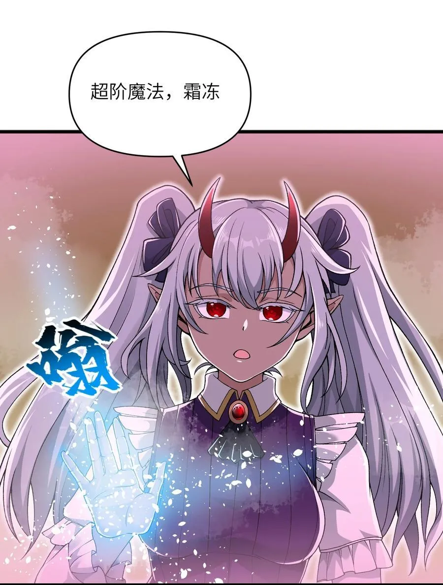 65 系统更新完毕22