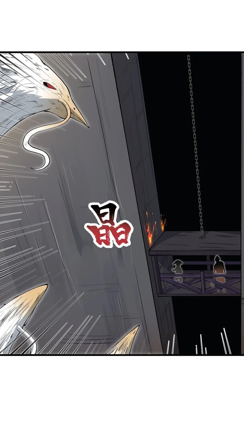 58 送到矿井去挖煤40
