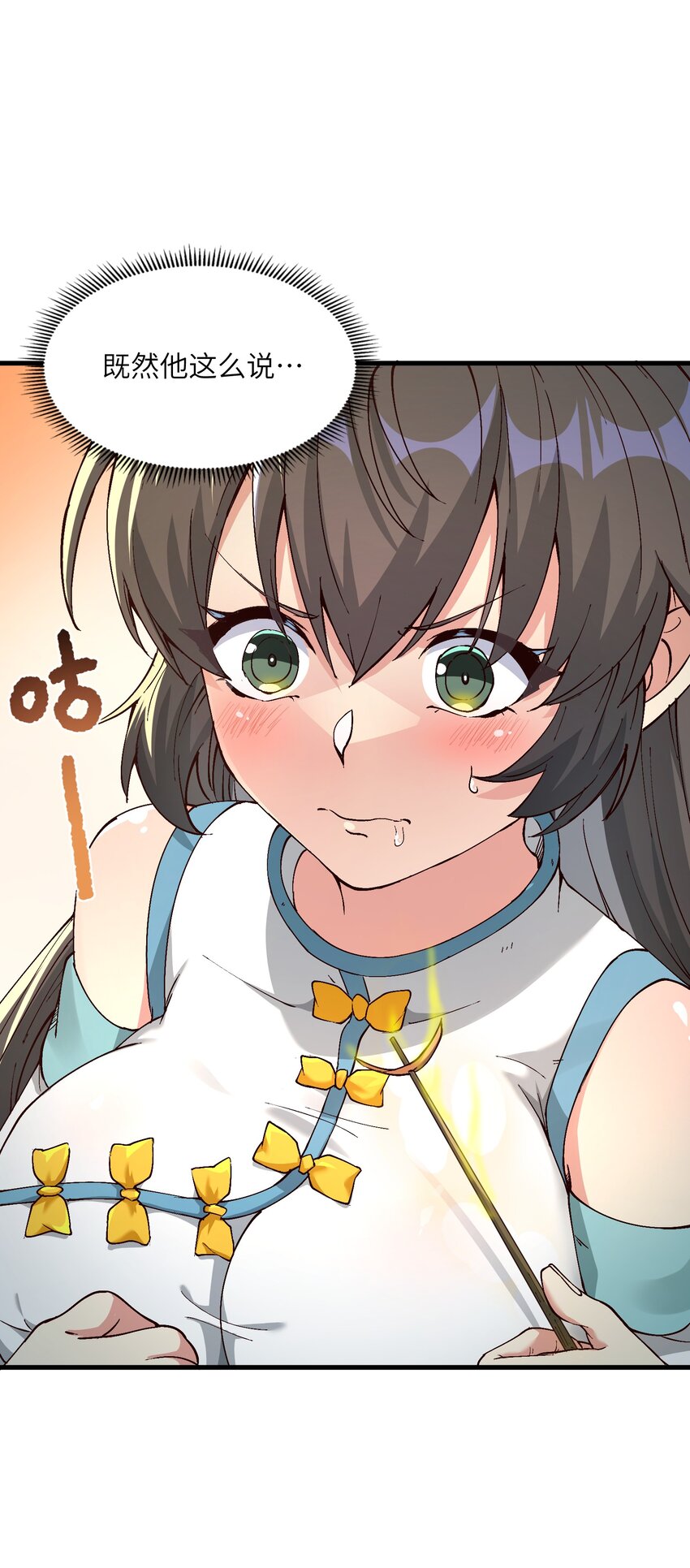 2 舔吧51