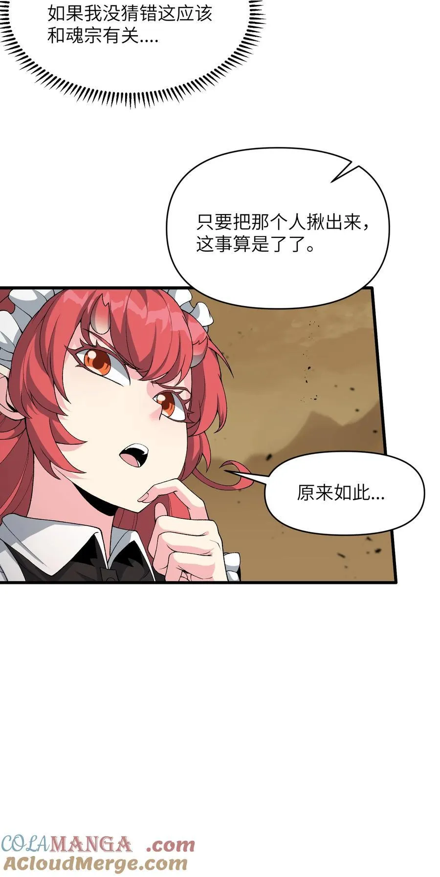 66 你们两个艳福不浅24