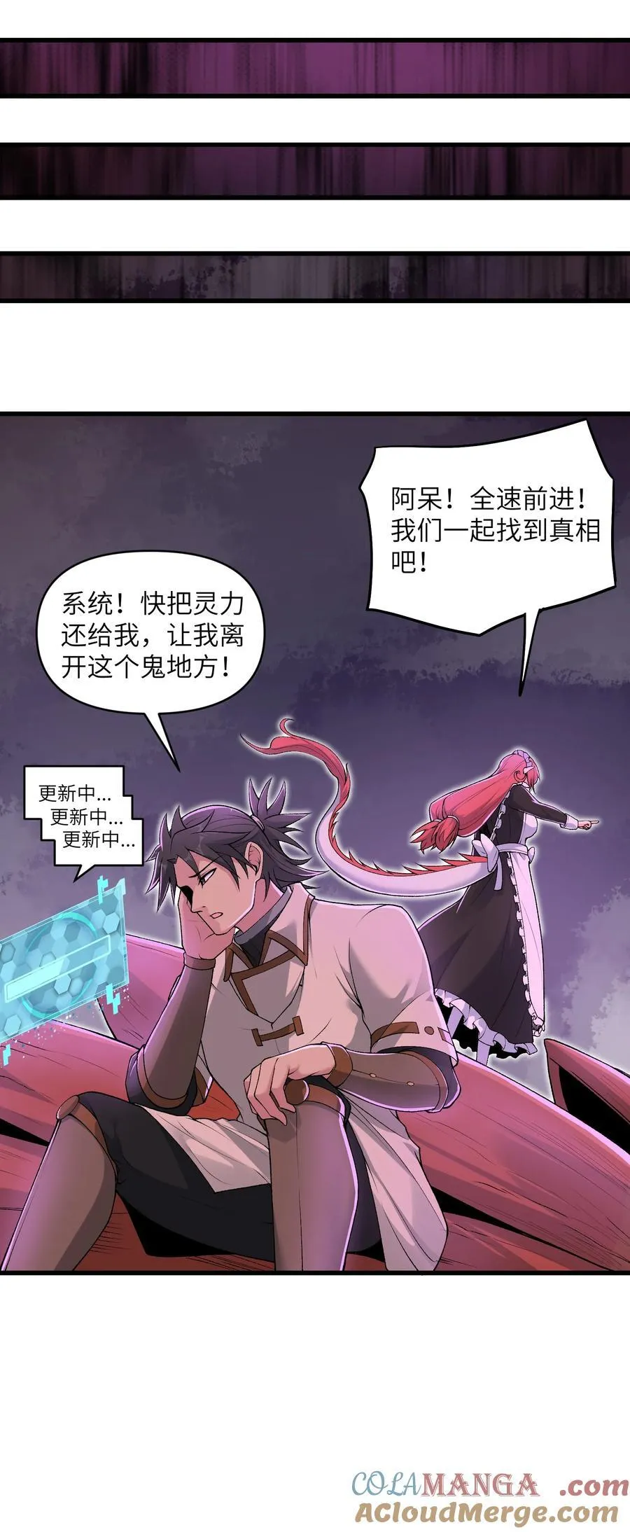 65 系统更新完毕48