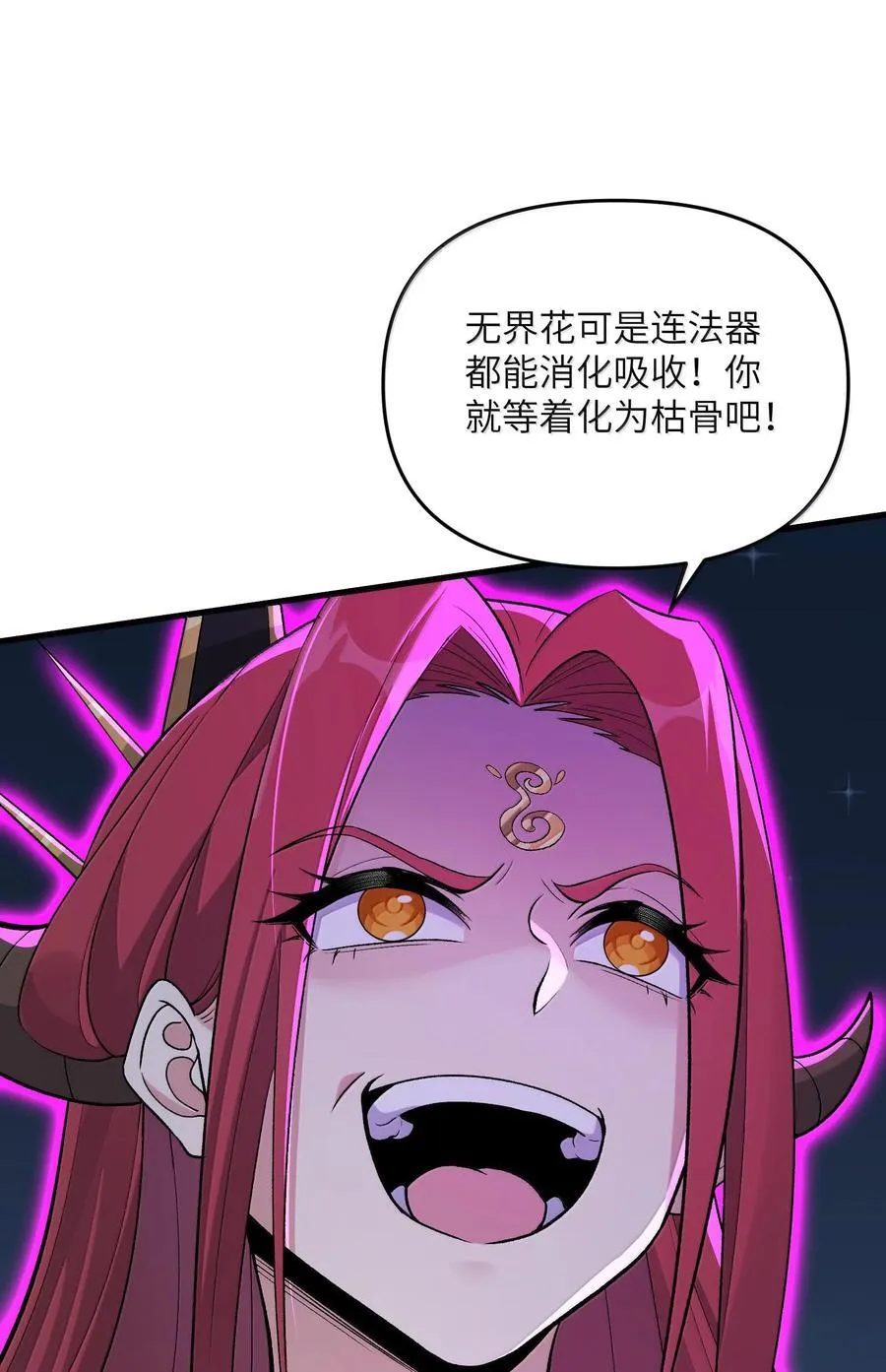 80 你脑子有病啊16