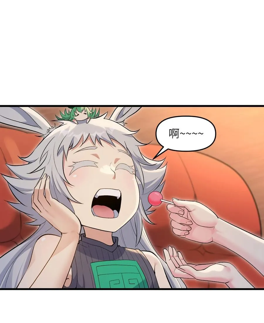 74 拍卖花魁40