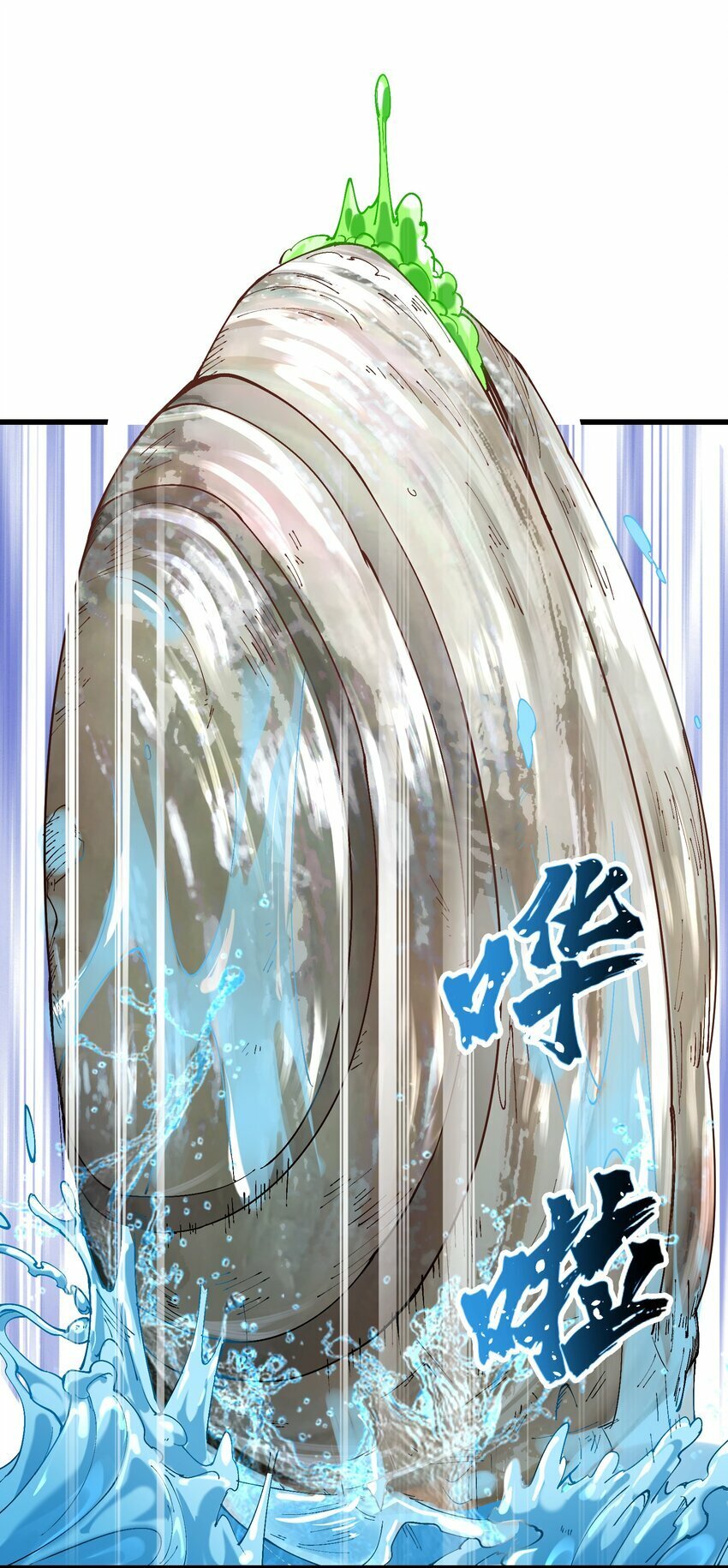 20 成仙32
