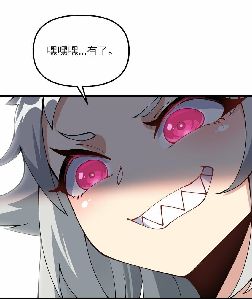 25 为师帮你治一治60