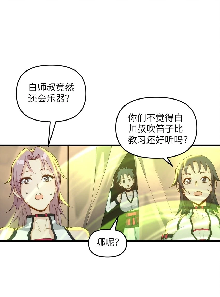 16 极乐宫耍笛人31