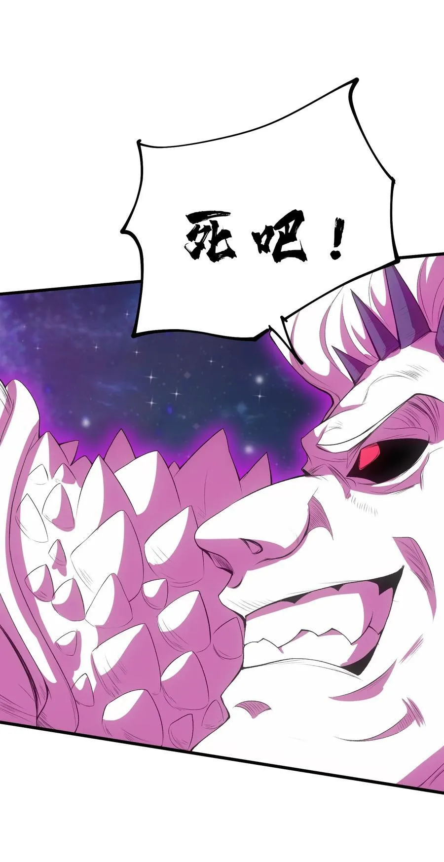 67 天道碎片55