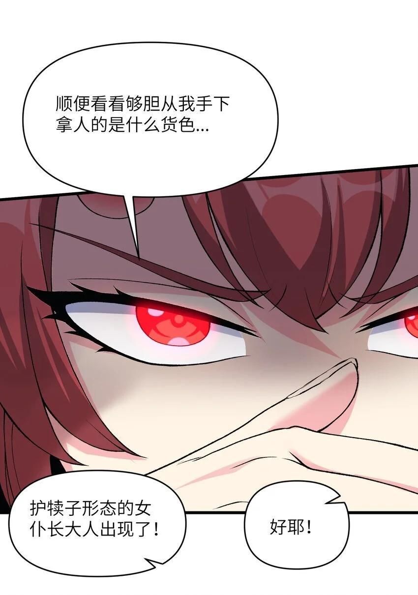 58 送到矿井去挖煤14