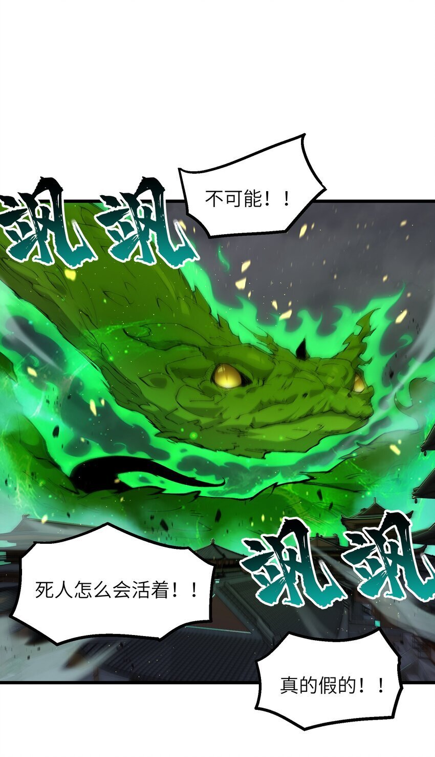 46 吃瓜不嫌事大9