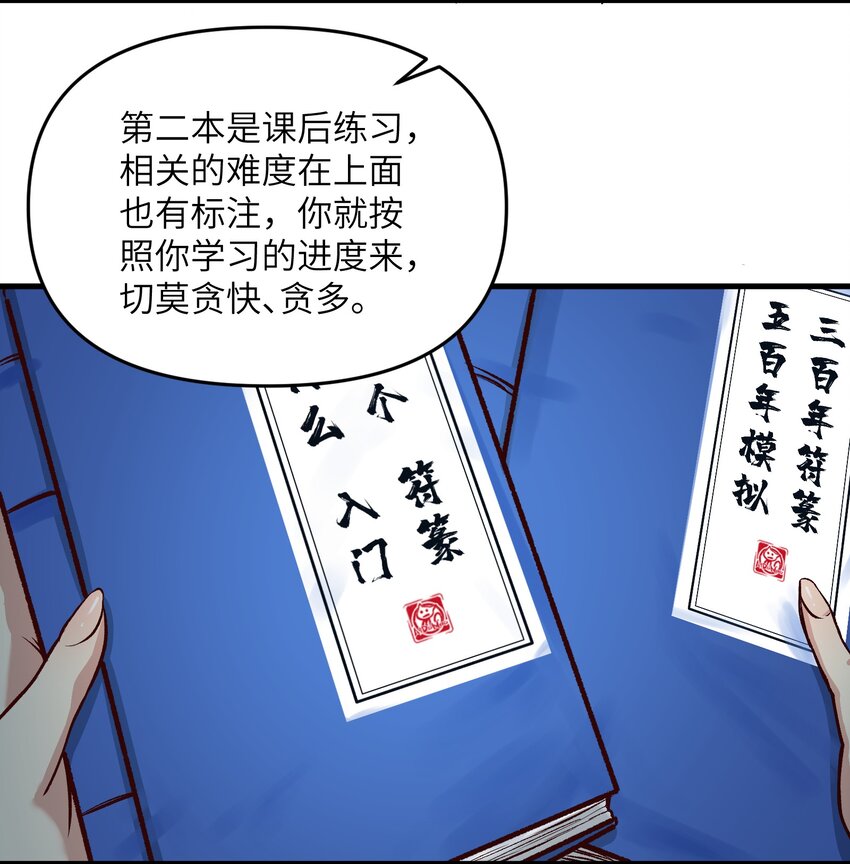 2 舔吧15
