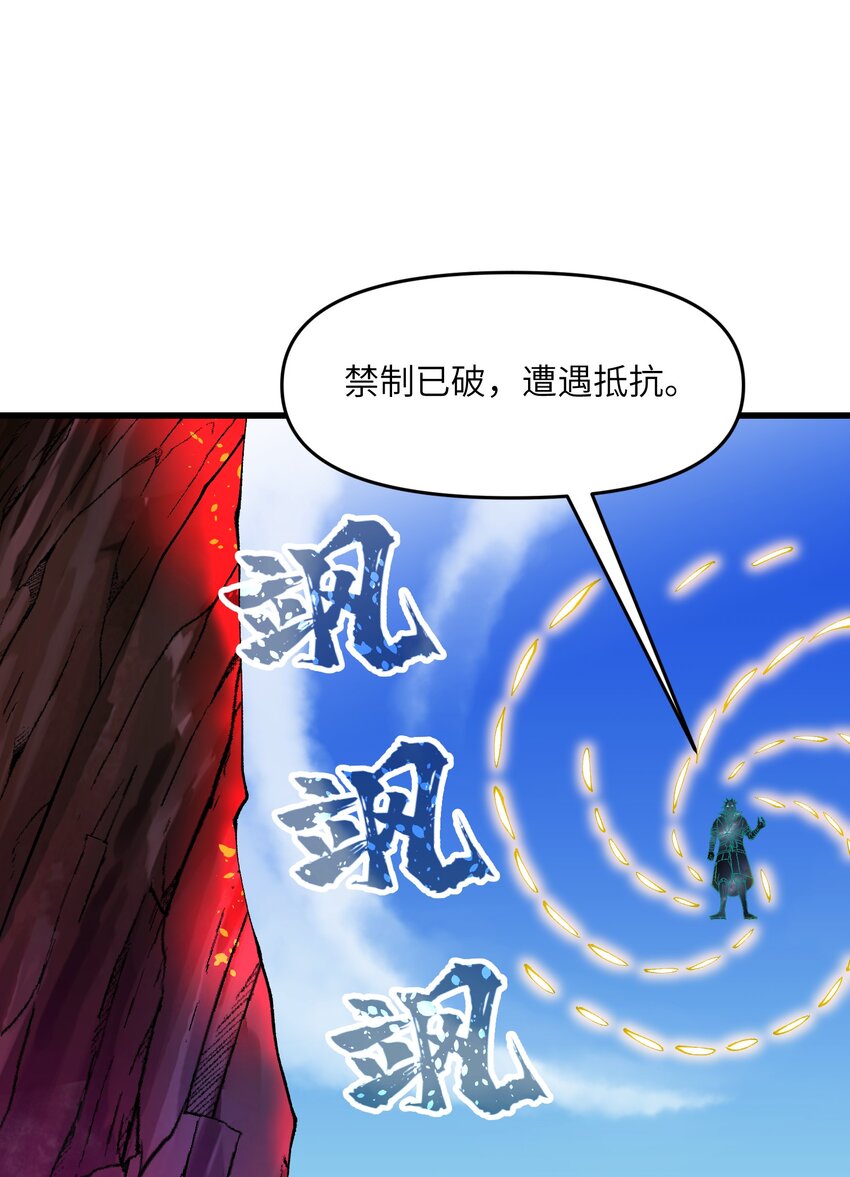 13 不可名状的灾厄63
