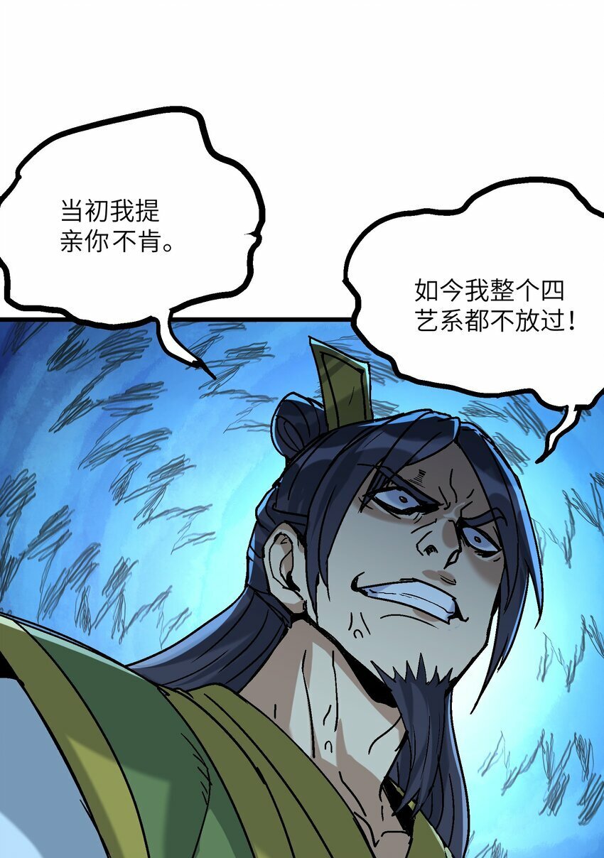 29 原来是舔狗39