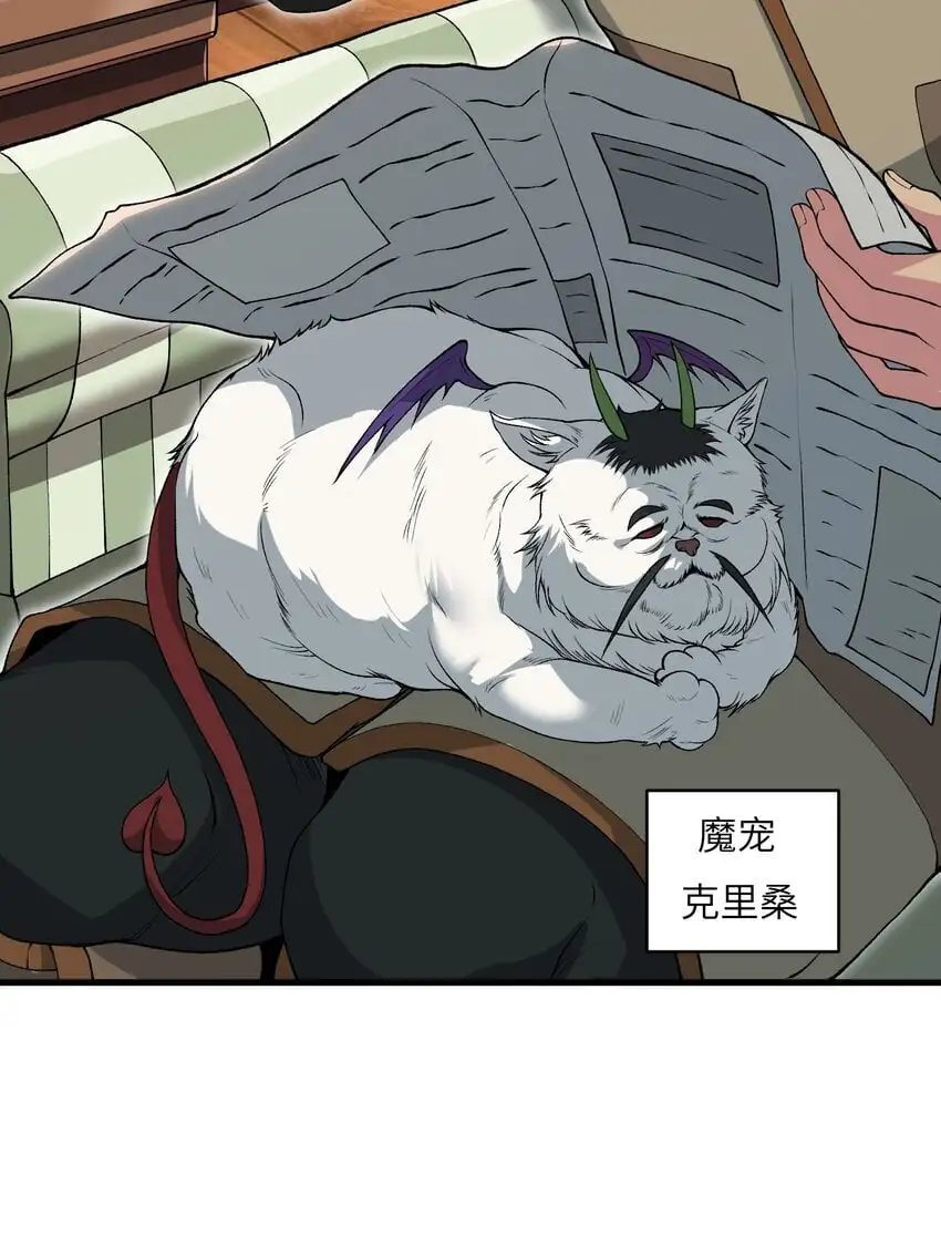 56 女仆白洛尘16