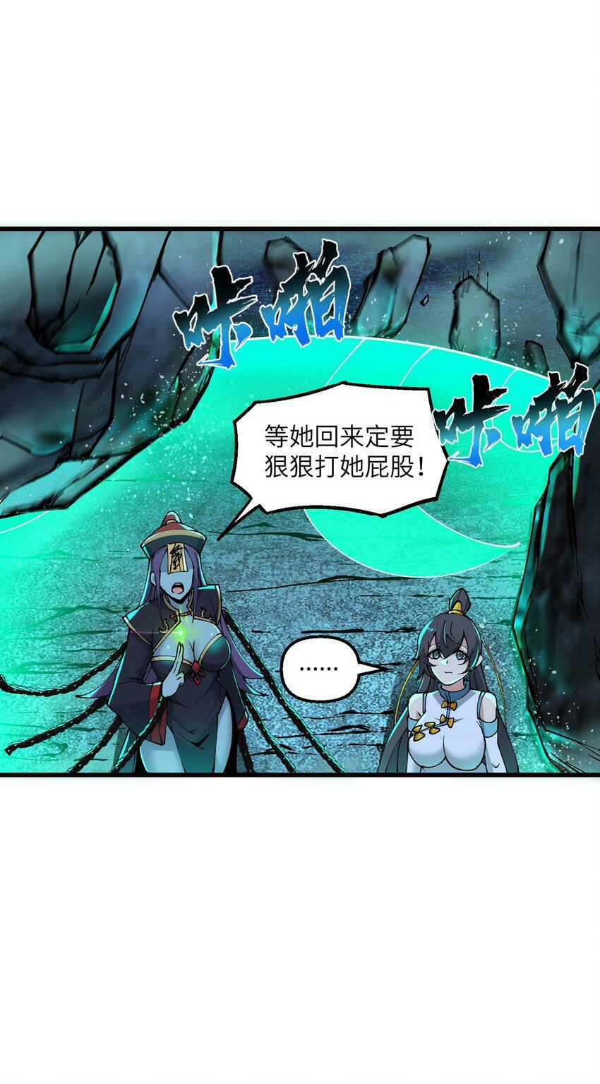 23 这是什么？好怪，尝一口。这是什么？好怪，尝一口。23