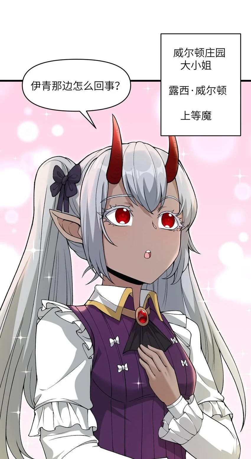 60 死灵魔法1