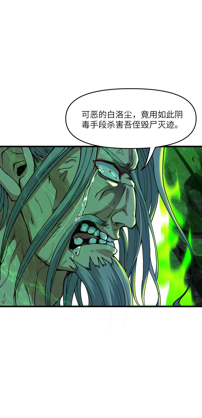 9 羽化成蛾30