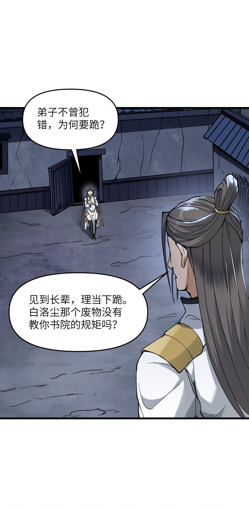 7 连你马都不放过15