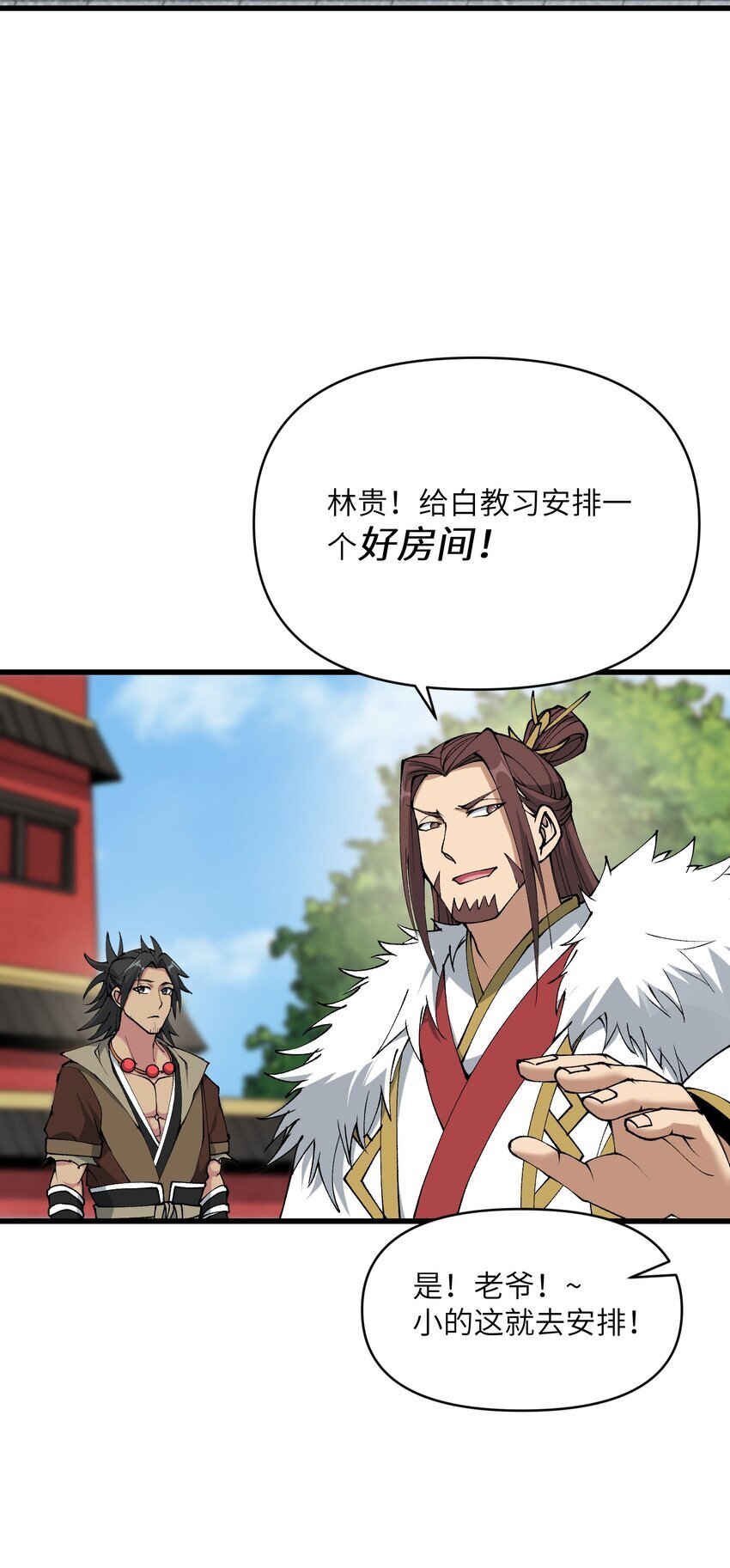 43 我全部都要28