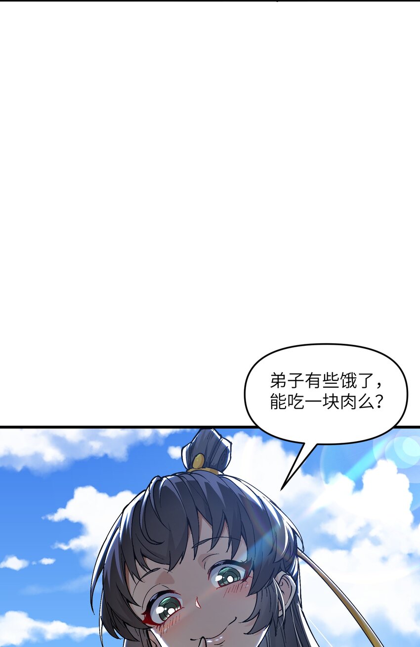 2 舔吧36