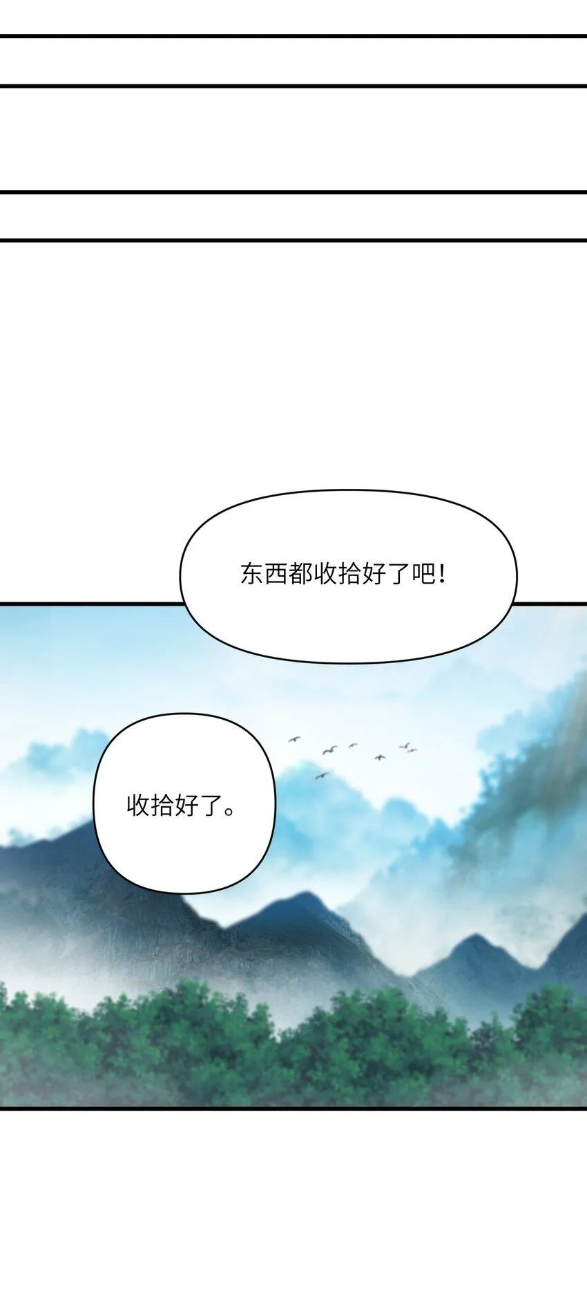 49 来了海边自然是得泳装了20